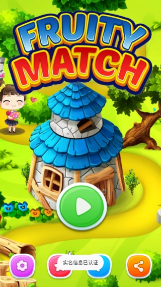 水果三连消截图0