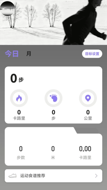 步步财运来(3)