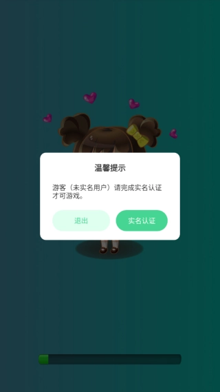 水果三连消安卓下载