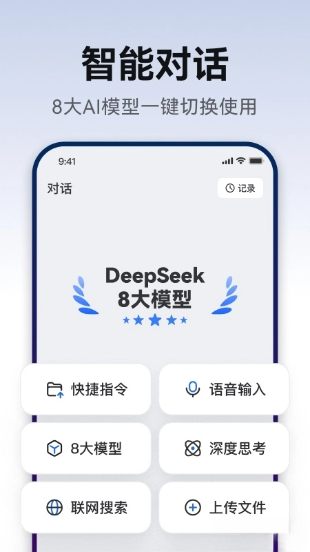 AiPPT生成软件
