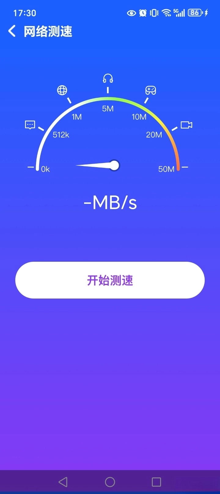 万能WiFi直连