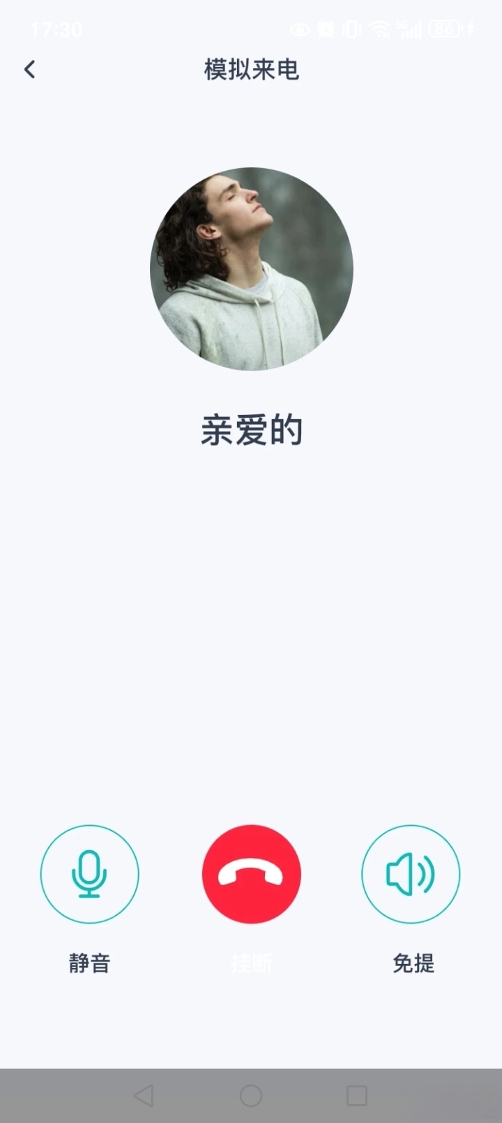 万能WiFi直连