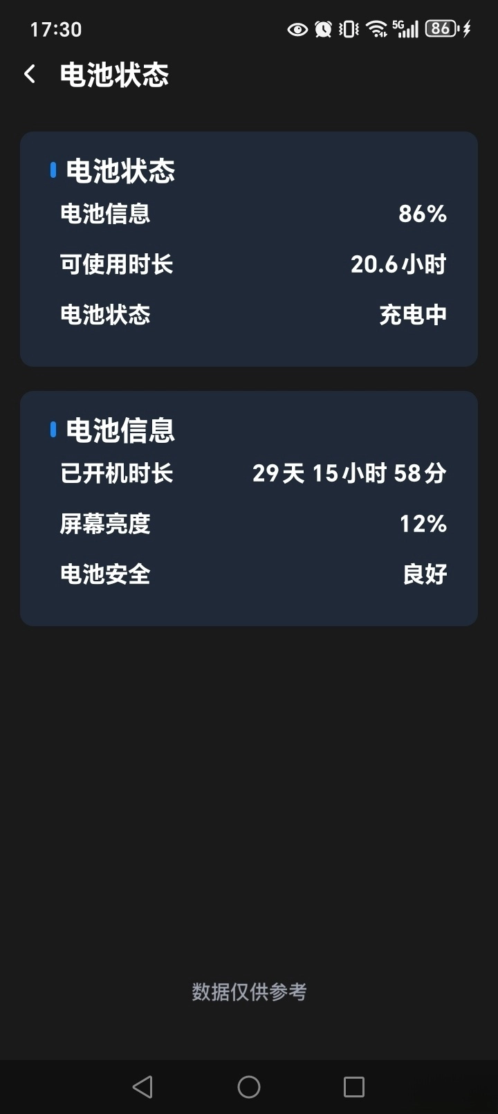 万能WiFi直连