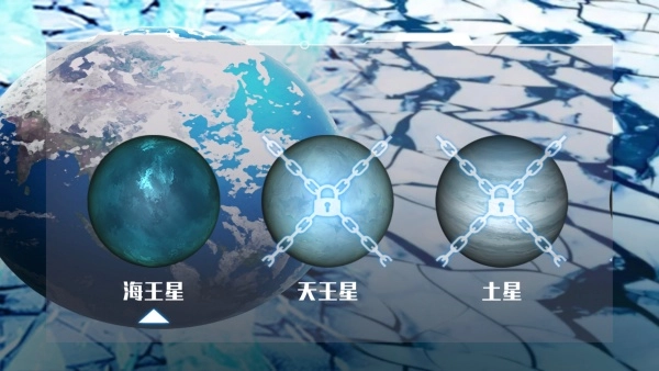 破坏星球计划最新版下载