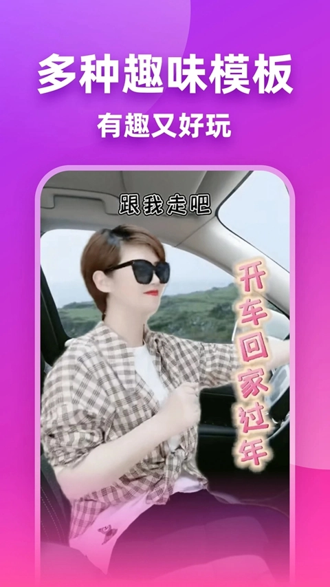 嗨映免费安装  安卓版