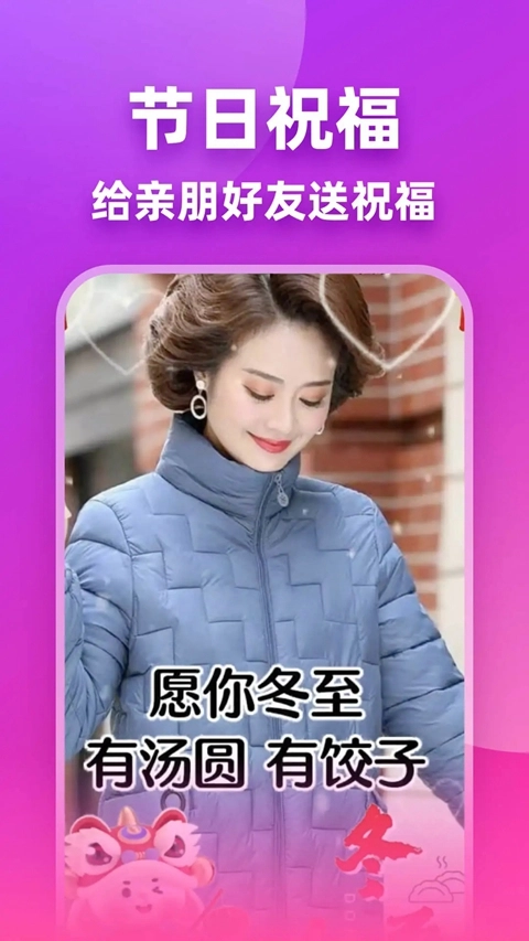 嗨映免费安装  安卓版