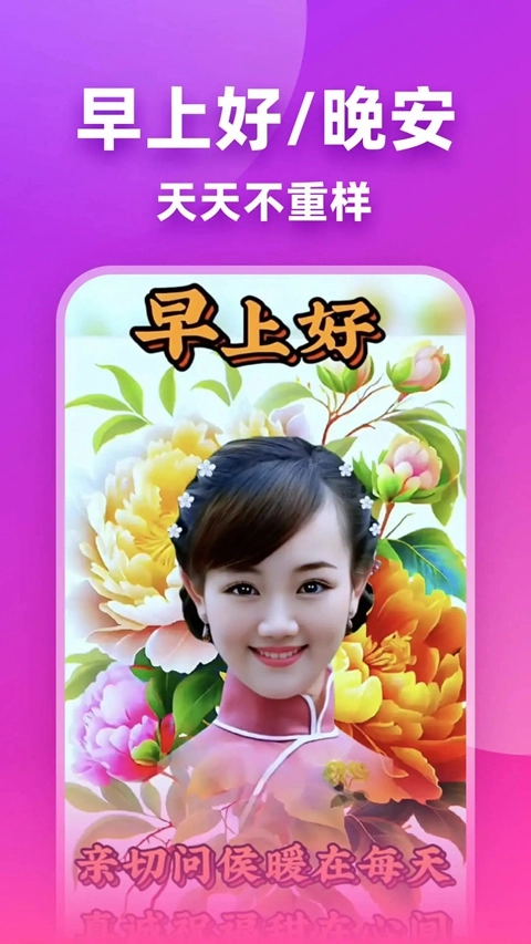 嗨映免费安装  安卓版