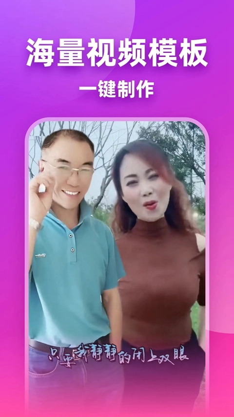 嗨映免费安装  安卓版