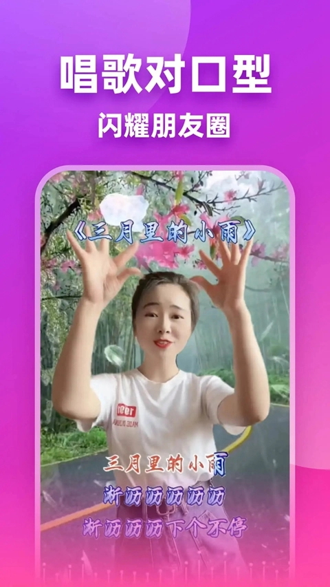 嗨映免费安装  安卓版