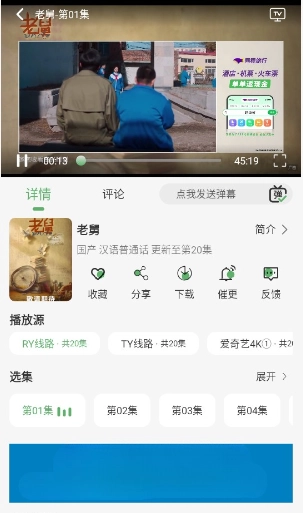 王子tv免费版