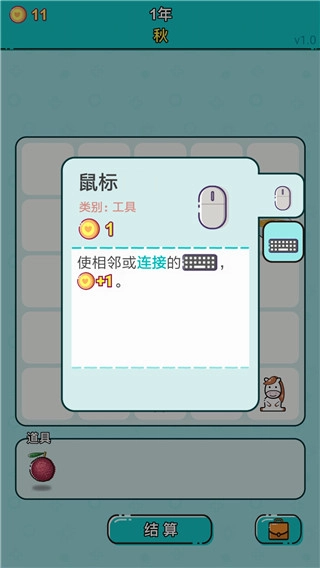 打工人生免广告