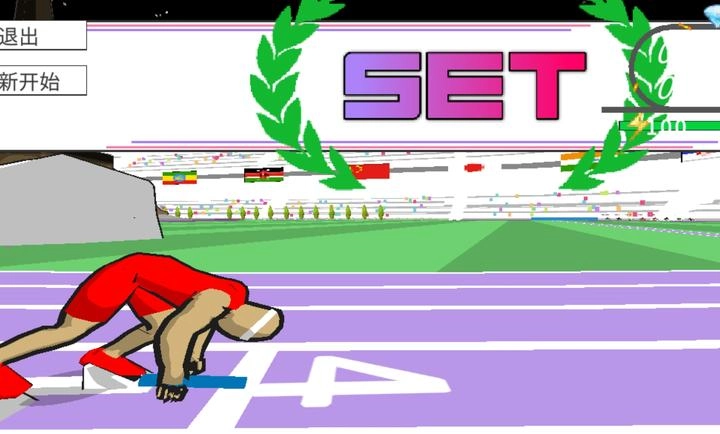 Speed stars图3