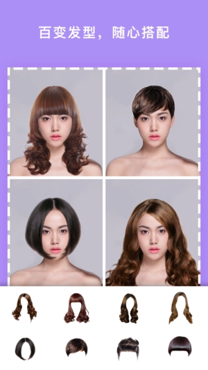 彩妆相机安装手机版