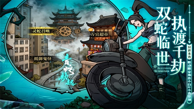 游戏截图