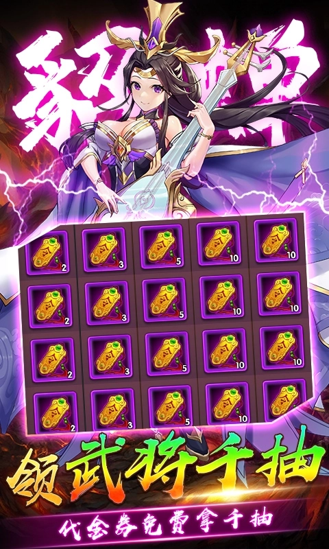 崛起：终极王者爽抽版