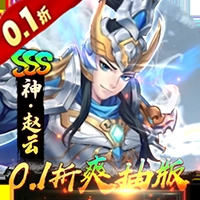 崛起：终极王者爽抽版