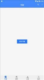 樱桃漫画安卓版图2