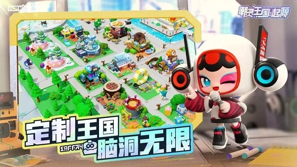 潮灵王国起源最新免费版图3