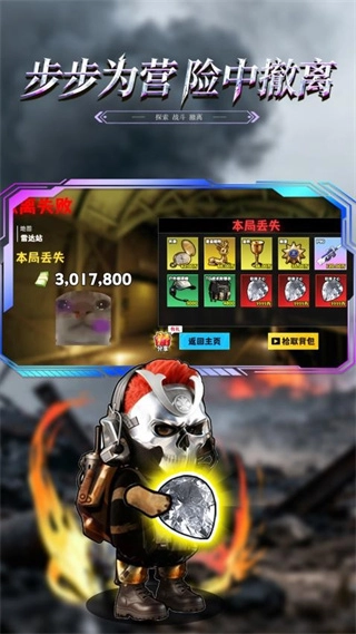 修勾黄金鸟窝