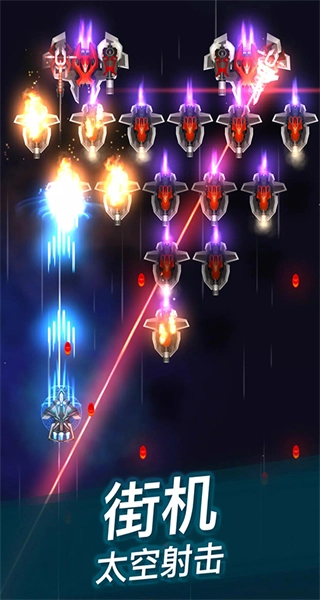 凤凰战机2安卓版图3