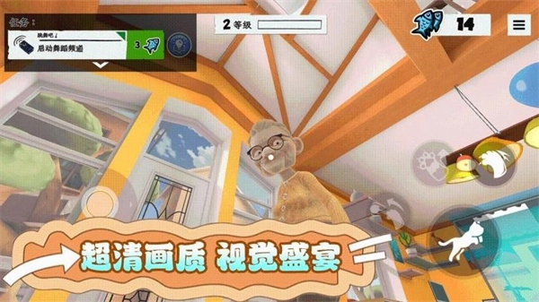 扮演猫咪捣蛋(4)