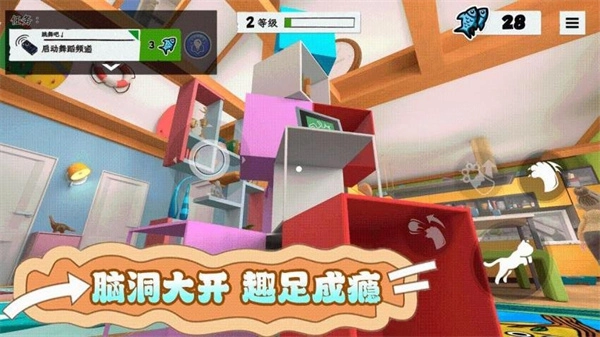 扮演猫咪捣蛋(2)