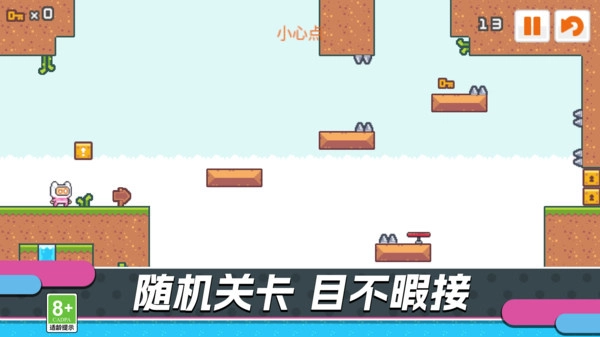 勇者无畏挑战图4