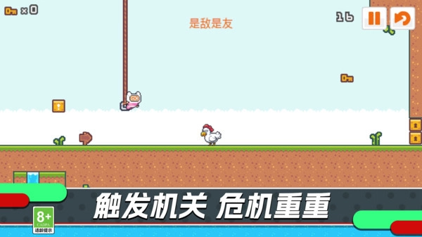 勇者无畏挑战图3