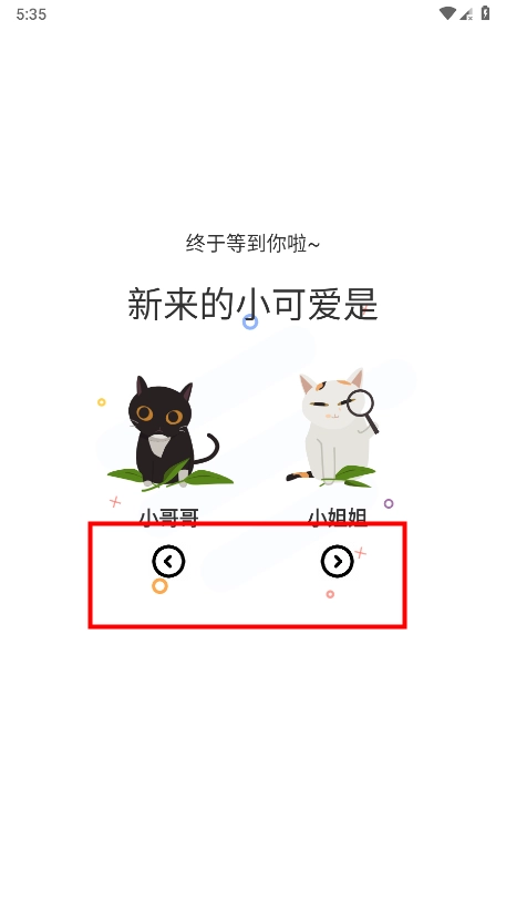 喵趣漫画(1)