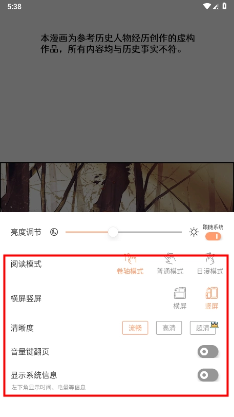 喵趣漫画(5)