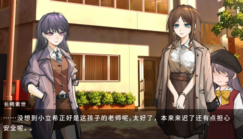 鼓手余命十日谭