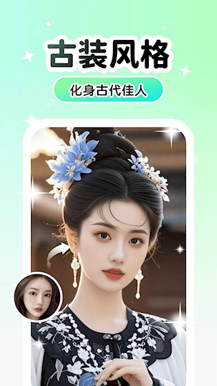 Lumishot最新版