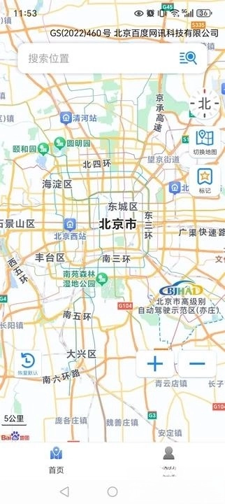 免费卫星实时导航