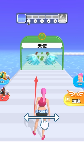 天使与恶魔共舞免费下载