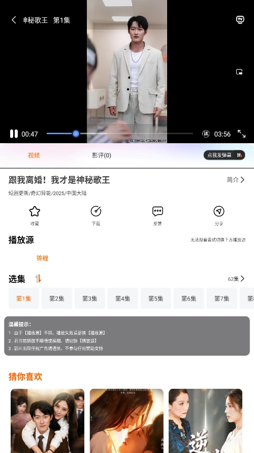 麒麟短剧 