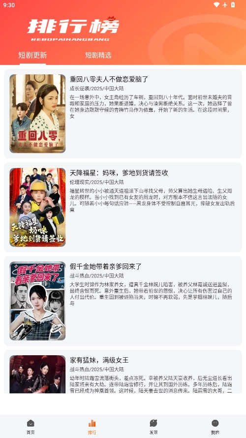 麒麟短剧 