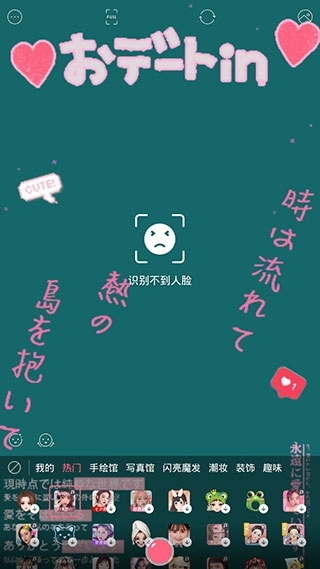 布丁相机最新版
