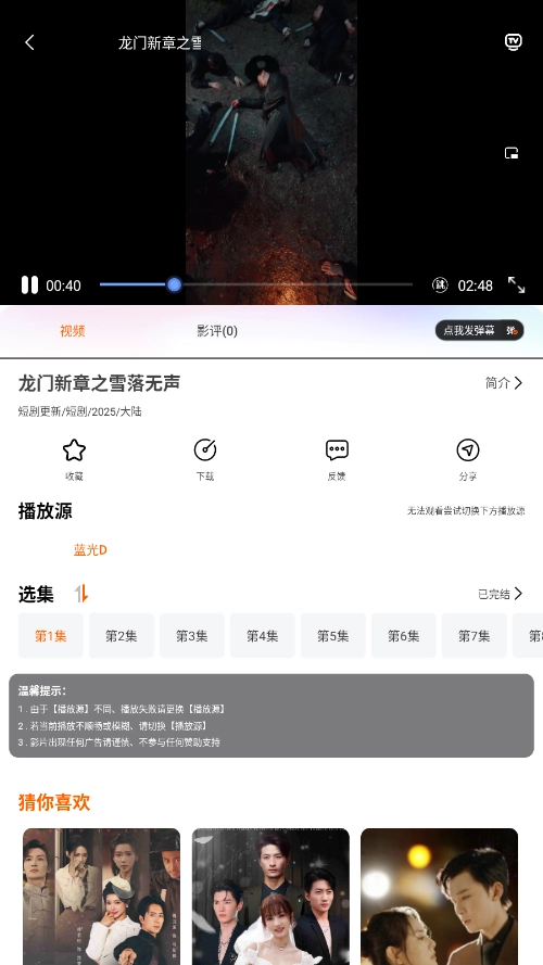 麒麟短剧 