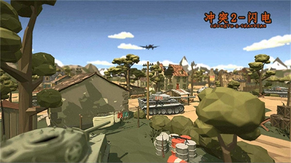 冲突2闪电MOD菜单免登陆(4)