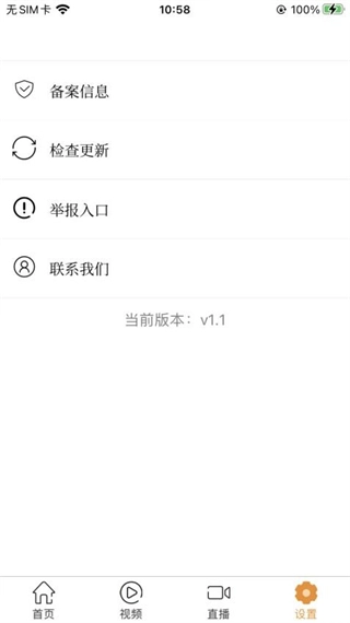 维度新闻图2