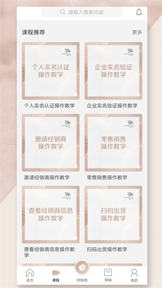 传奇今生免费版图3