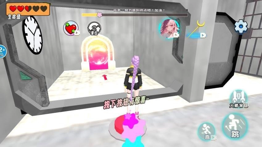 逃离深井跑酷图2