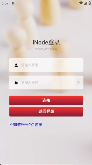 数智协同办公OA平台