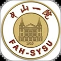 掌上中山一院官方正版