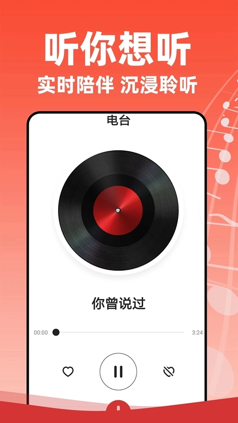 老歌多多经典老歌曲免费听  安卓版图3