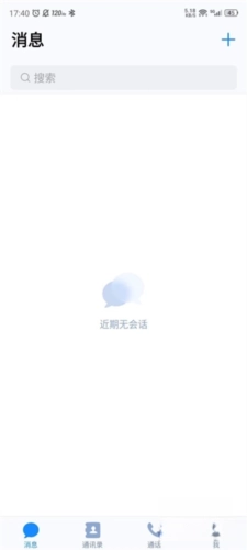 68聊天安装下载