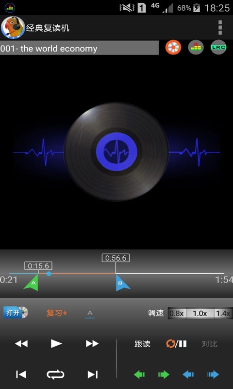 经典复读机旧版图4