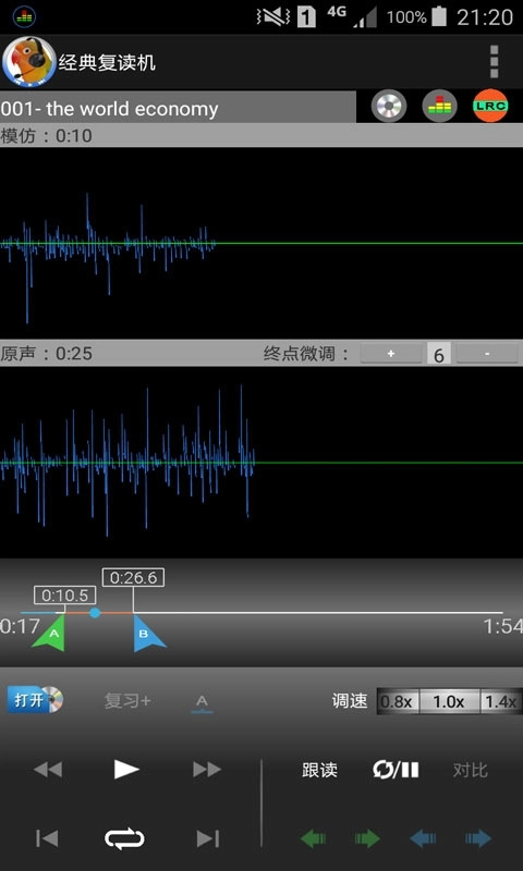 经典复读机旧版图3