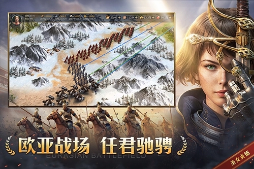 帝国权杖与文明正版图3