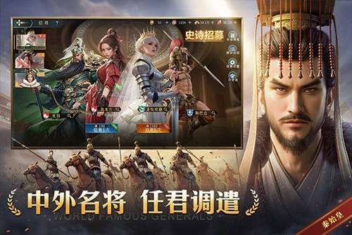 帝国权杖与文明正版图4